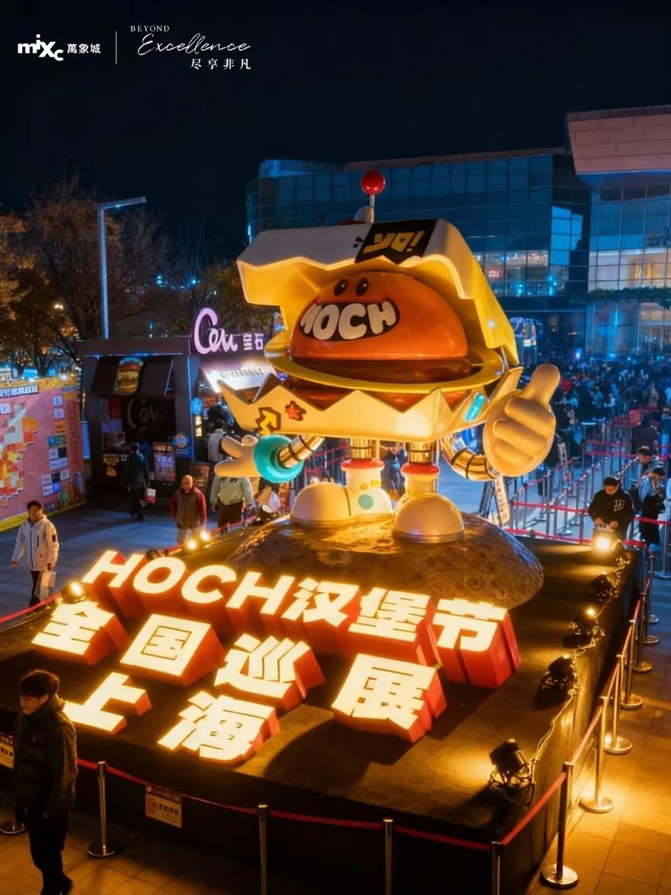 HOCH National Burger Festival · Shanghai Stop