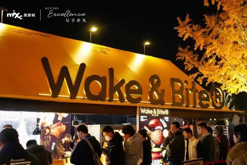 HOCH National Burger Festival · Shanghai Stop