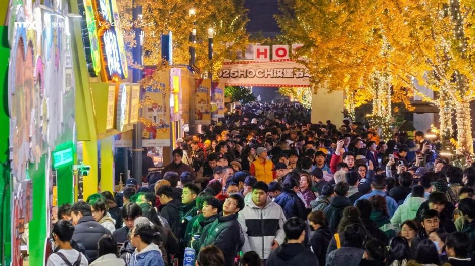 HOCH National Burger Festival · Shanghai Stop