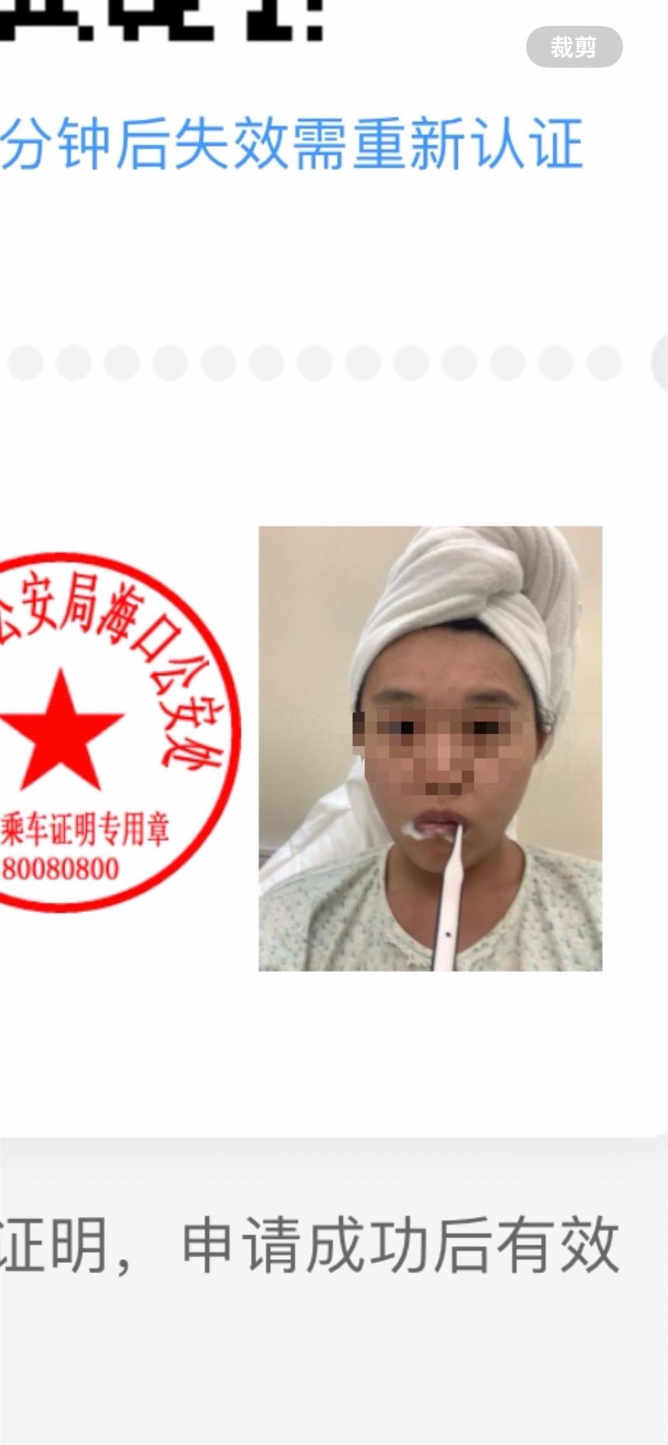 Man's Half-Naked ID Photo Sparks Viral Laughter in China