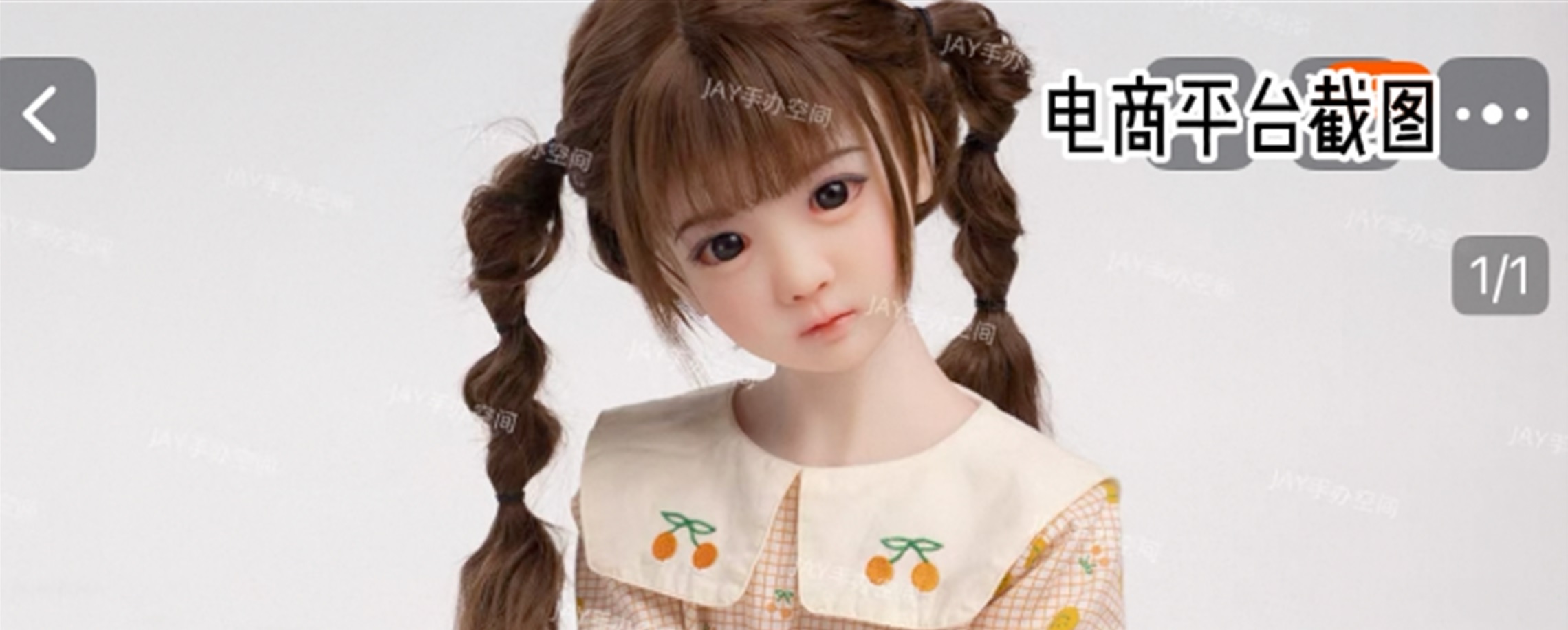 Investigation Uncovers Gray Market for Childlike Sex Dolls