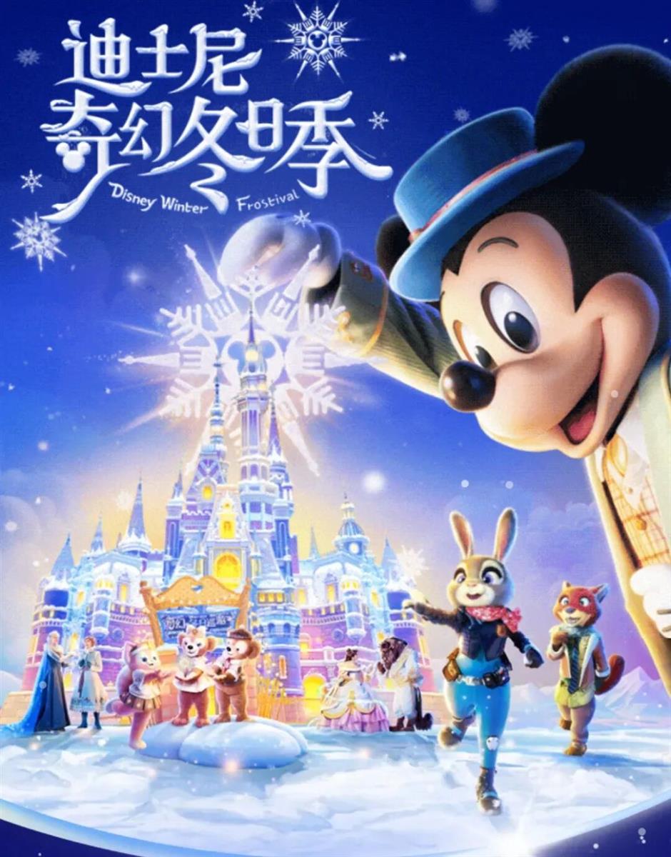 上海旅超大赛迎报名热潮,全民共创点燃申城冬日激情