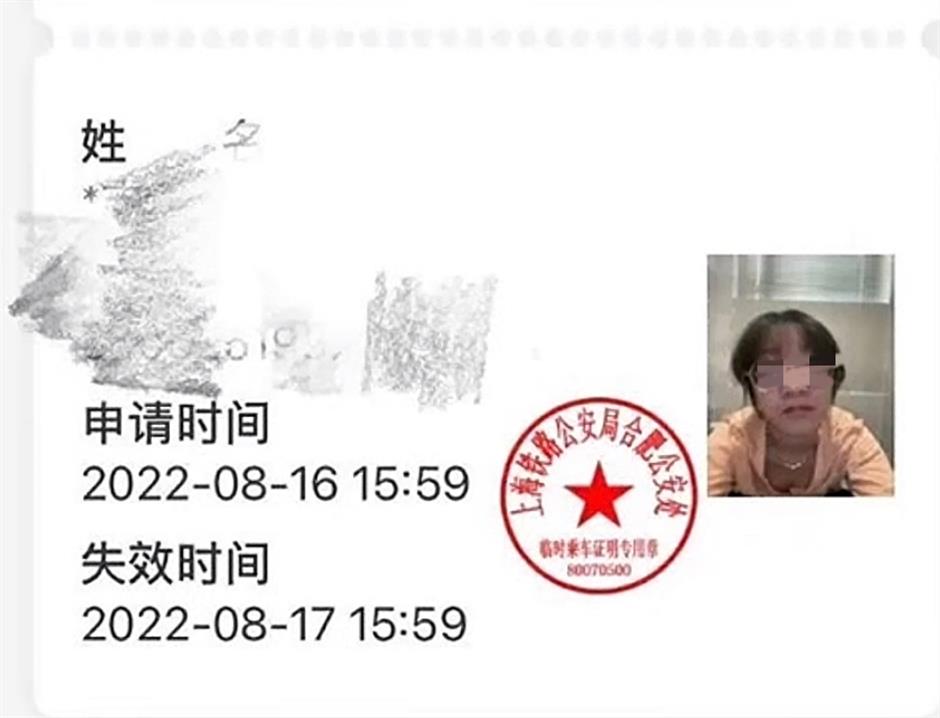 Man's Half-Naked ID Photo Sparks Viral Laughter in China
