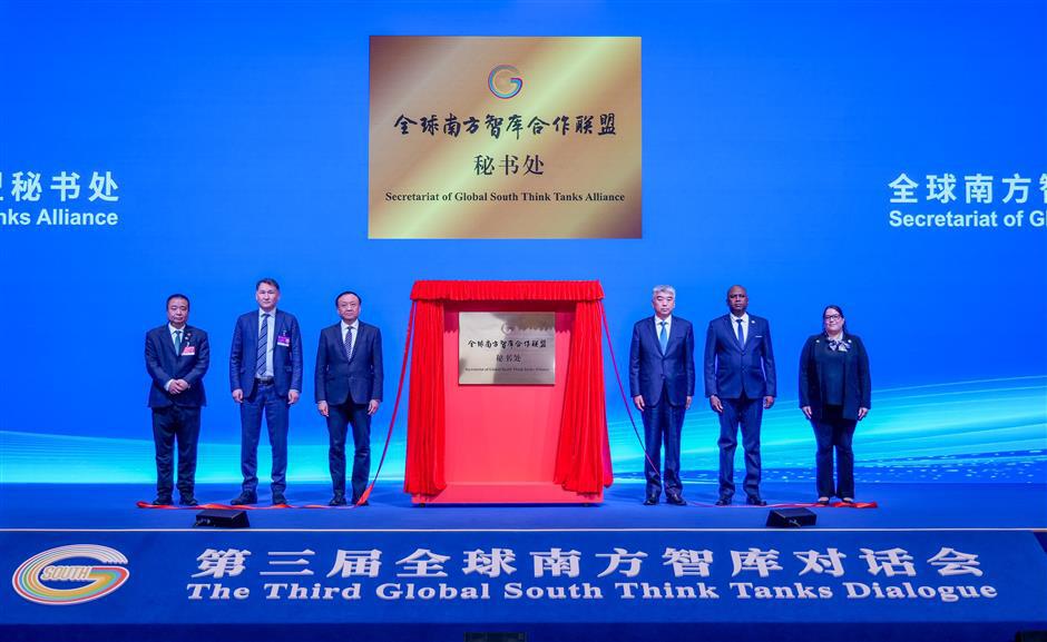 Shanghai Vows to Share Modernization Experience as Global South Dialogue Opens
