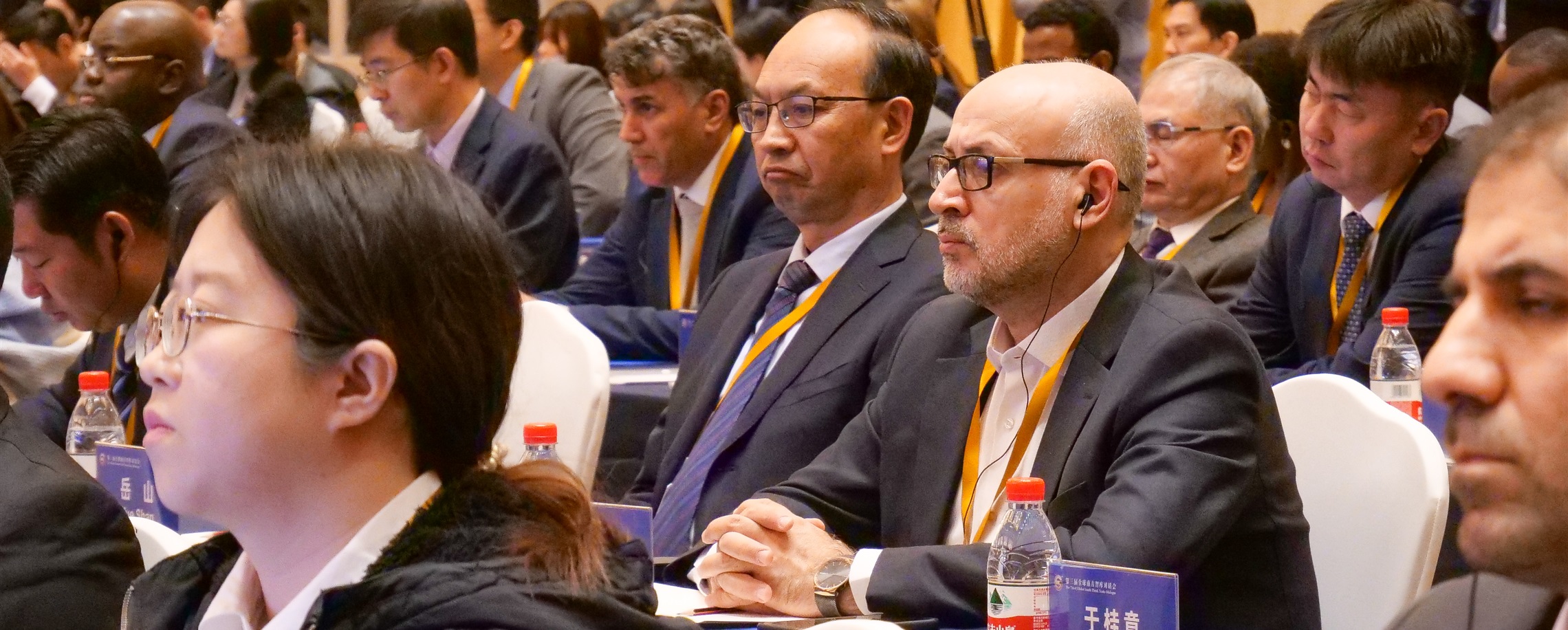 Shanghai Vows to Share Modernization Experience as Global South Dialogue Opens