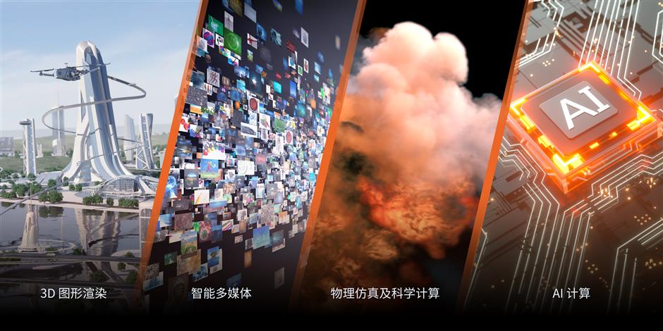 AI Bubble? Moore Threads Surges in IPO Debut on STAR Market