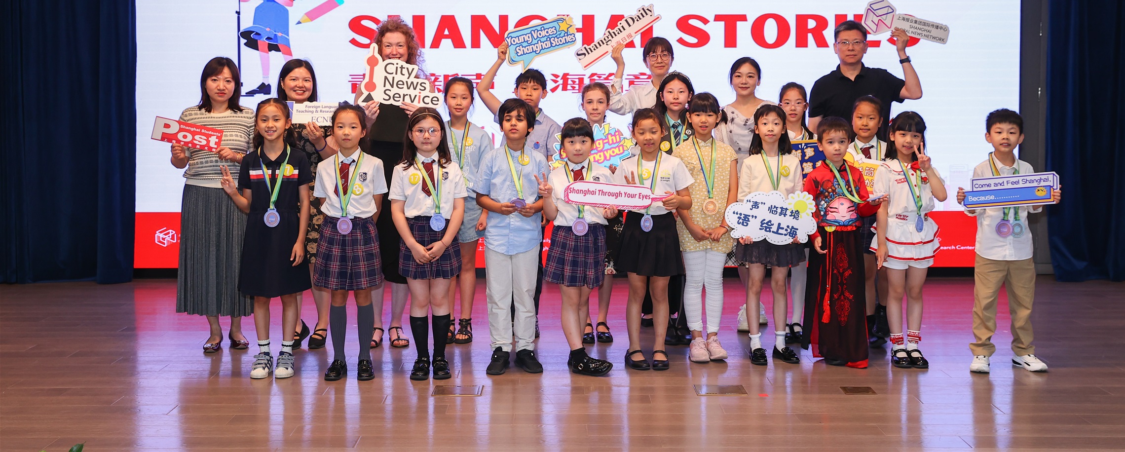 New Shanghai Initiative Cultivates Next-Gen Global Leaders