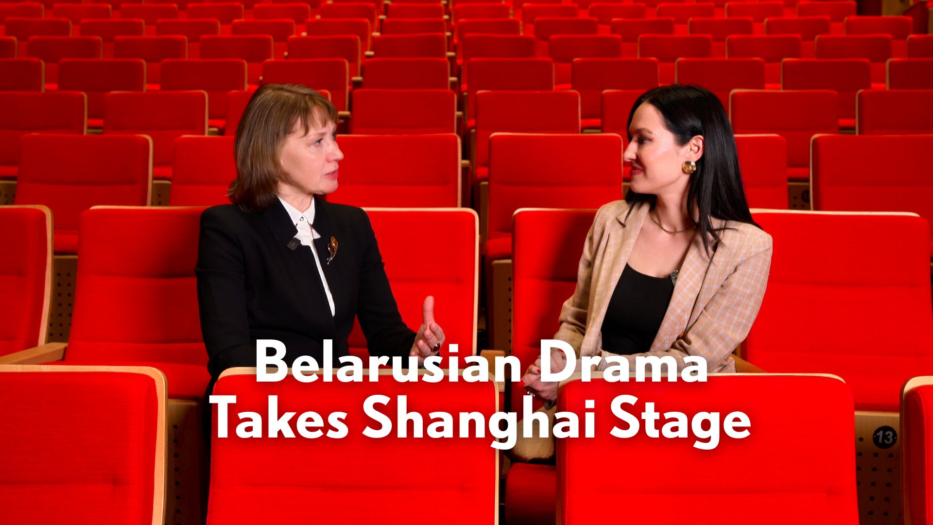 Belarusian Drama Takes Shanghai Stage For First Time