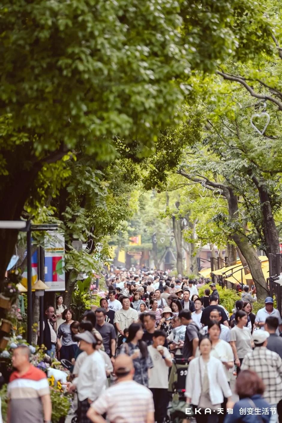 三家入选!新一批上海市级旅游休闲街区名单公布