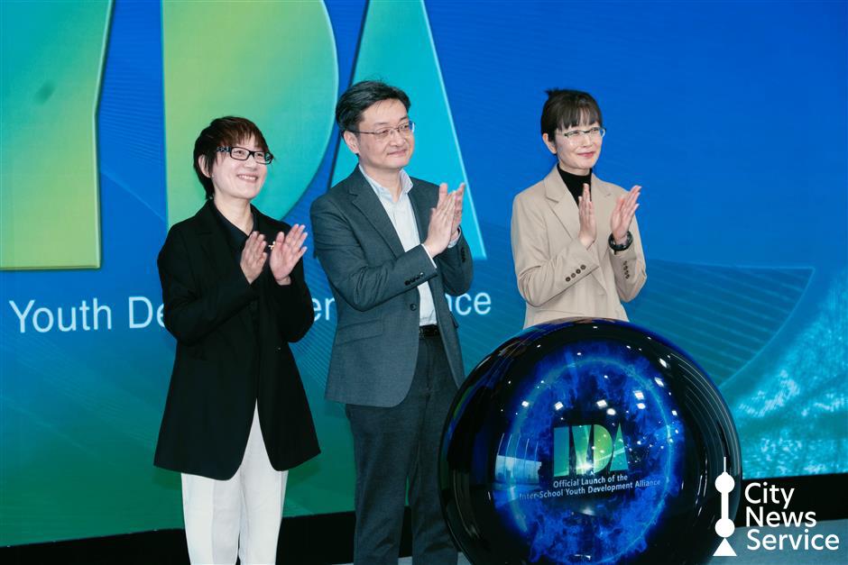 Inter-School Youth Development Alliance Launched in Shanghai