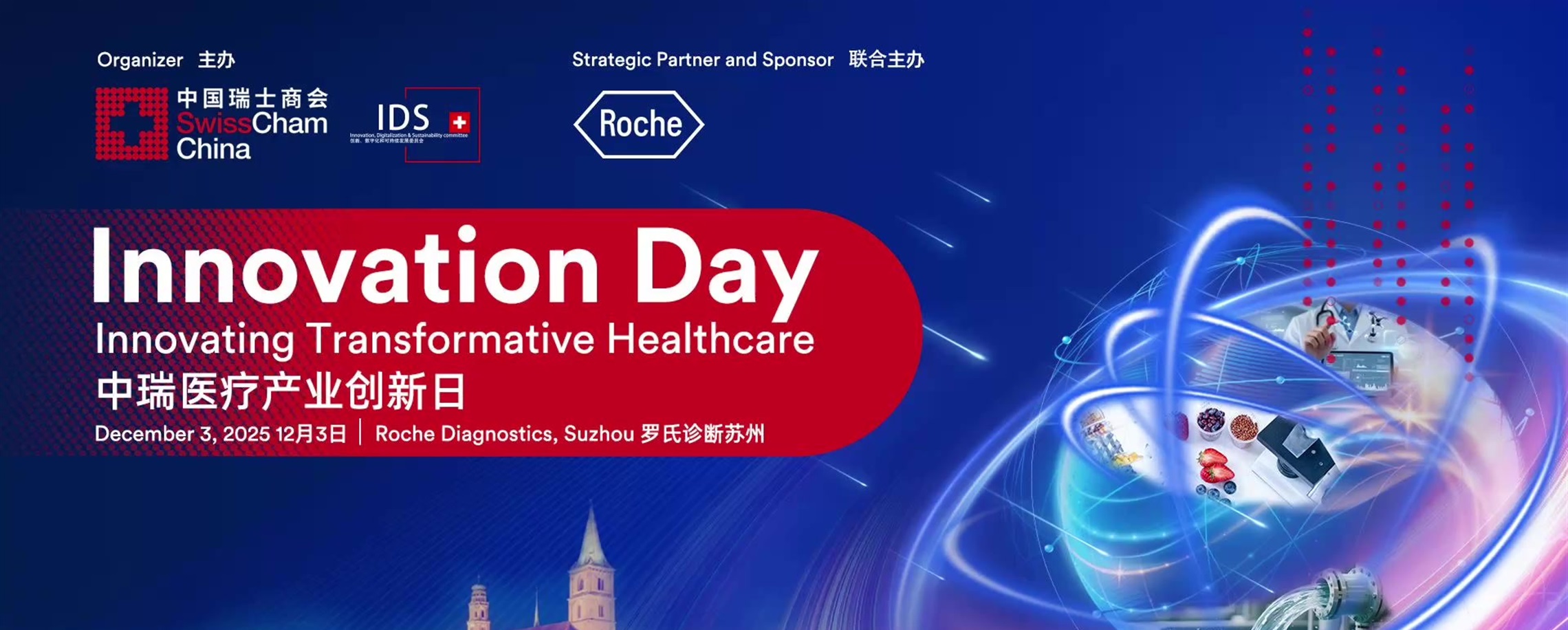 Roche Diagnostics Suzhou Celebrates Its 10th Anniversary