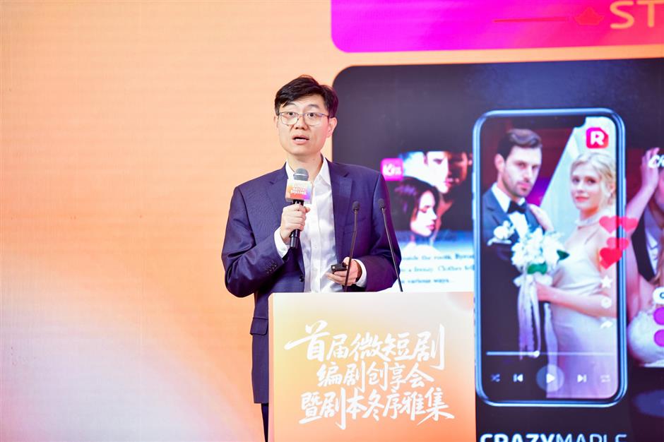 Shanghai Launches China's First Hub for Micro-Drama Overseas Outreach as Sector Surges With 1.33M Jobs, AI Innovation