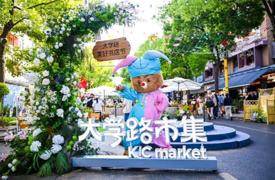 旅超|杨浦人宣布!这条2天1晚游玩线路有料又出片!