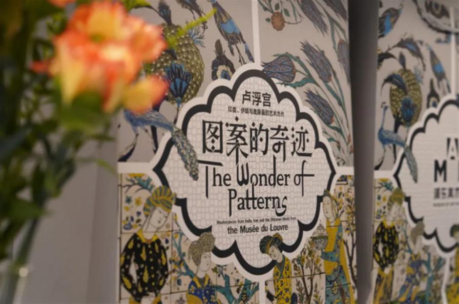 浦东美术馆揭幕年末重磅双展,开启冬季艺术现场