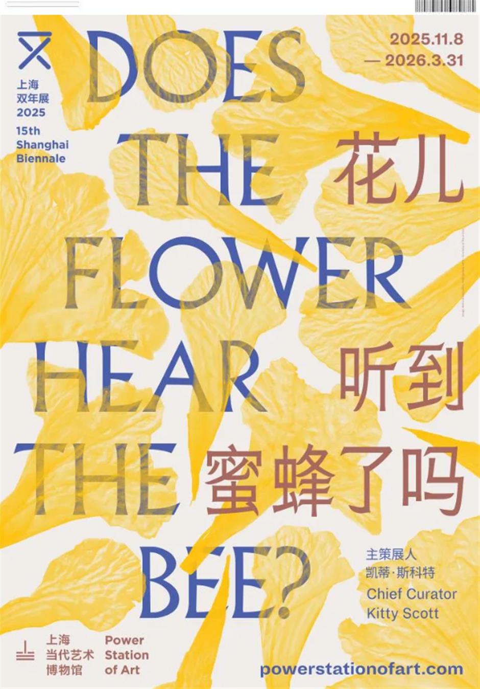 黄浦岁末必看展:古罗马艺术大展、故宫沉浸式数字体验……