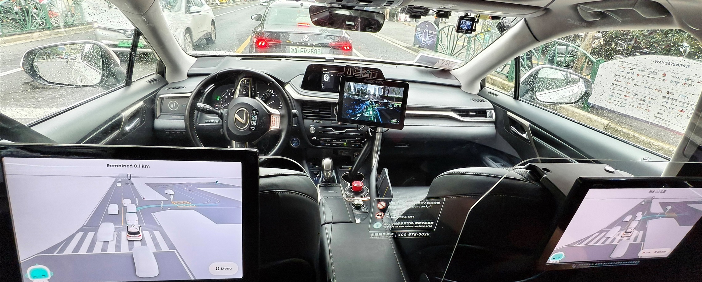 Shanghai Opens More Roads for Autonomous Vehicle Testing