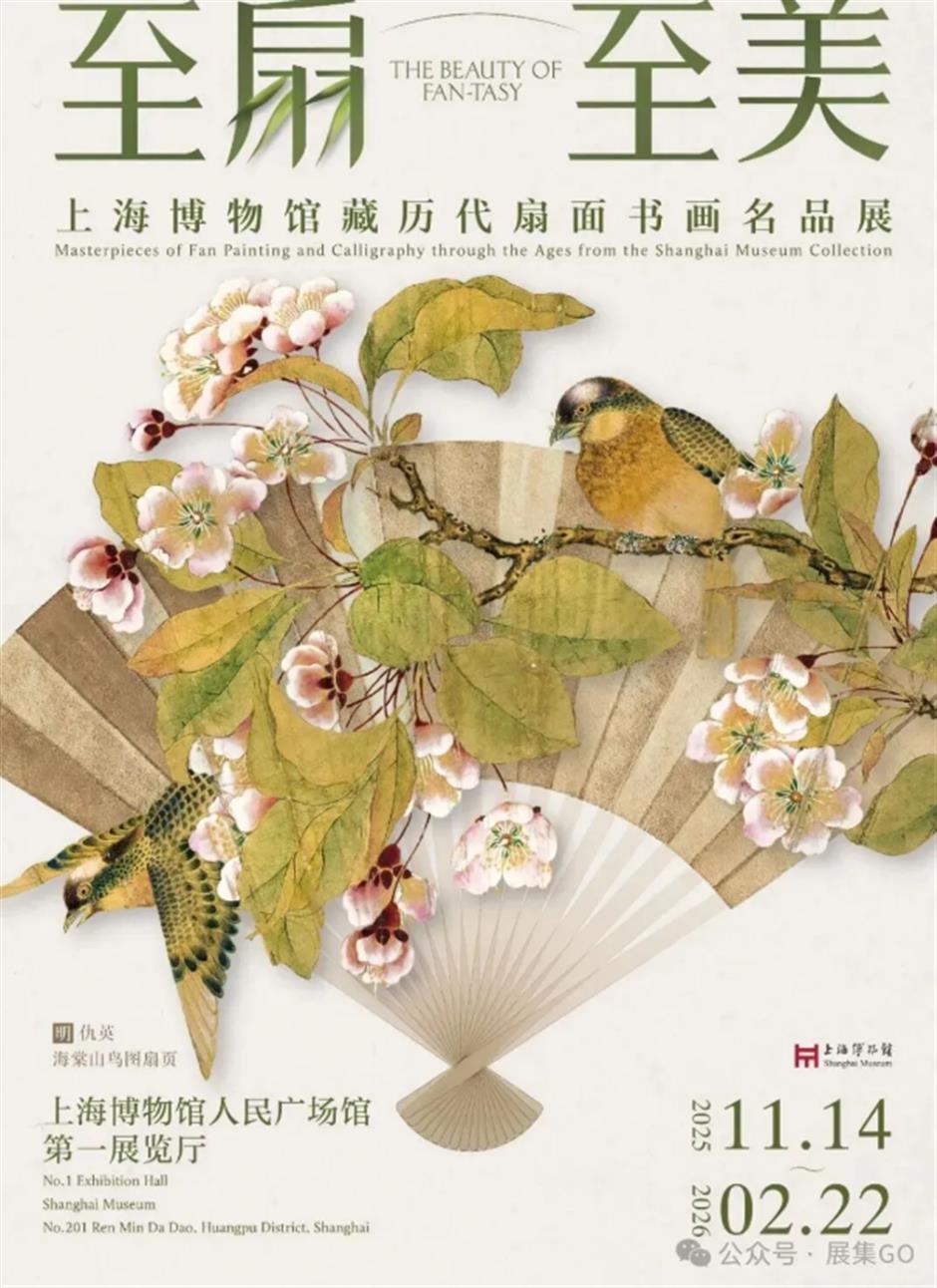 黄浦岁末必看展:古罗马艺术大展、故宫沉浸式数字体验……