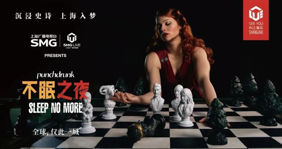 全国精品名录!上海入选的是→