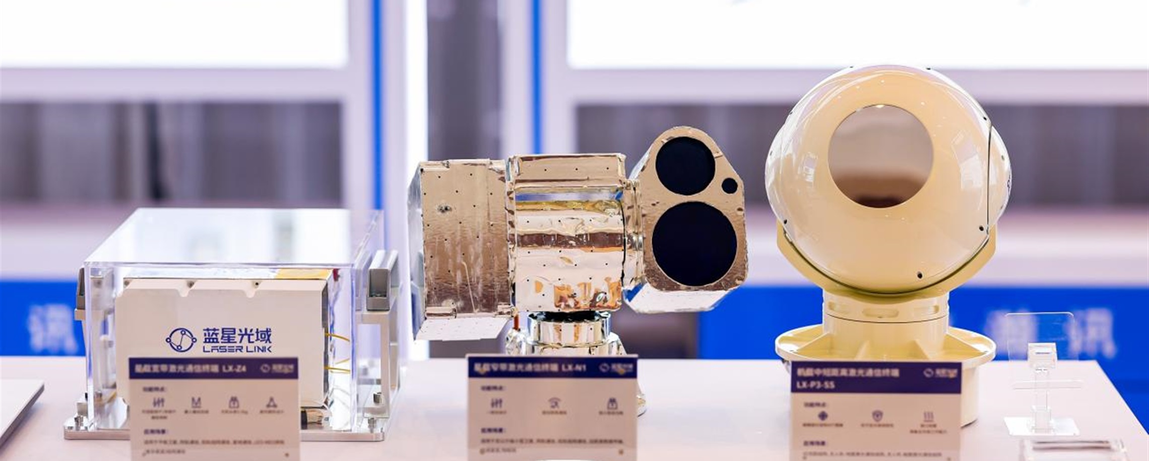 China's Takes Aim at Musk's Starlink with 'A Thousand Sails'