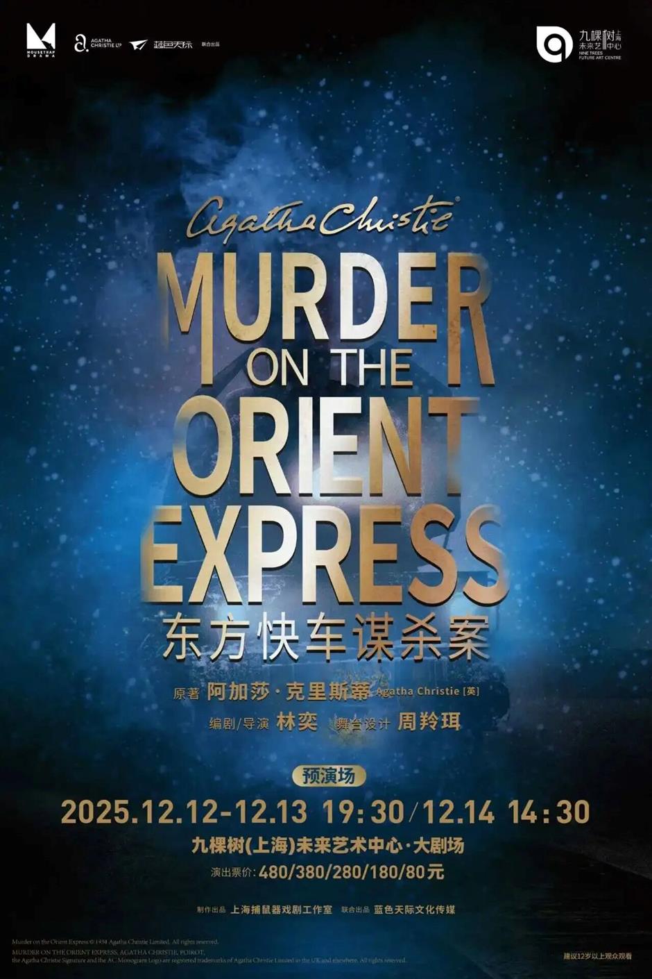 F3+阿信演唱会开票、上野大熊猫百日免费游园、海湾国家森林红叶季……一周文旅生活