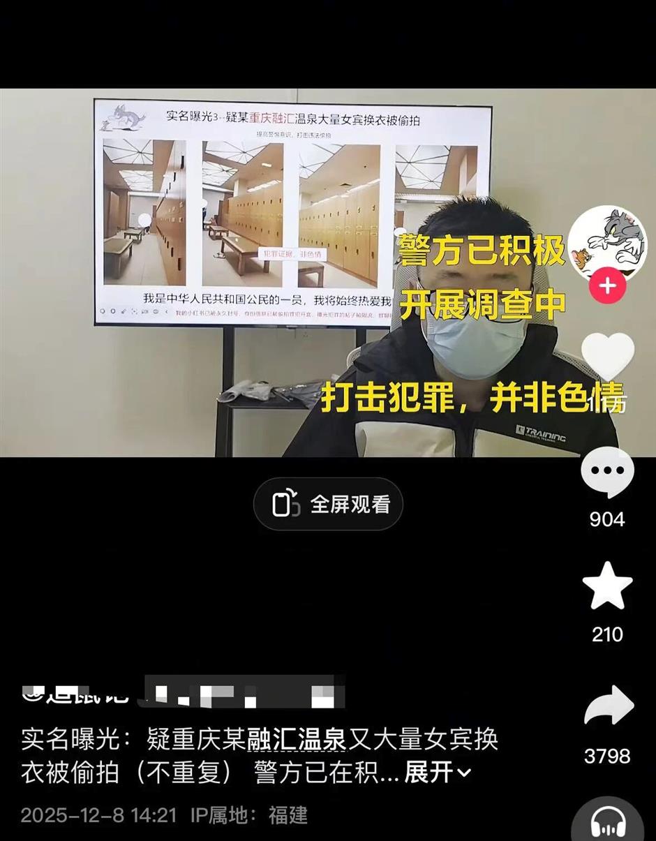 2 Detained for Alleged Covert Filming at Hot Spring Hotel