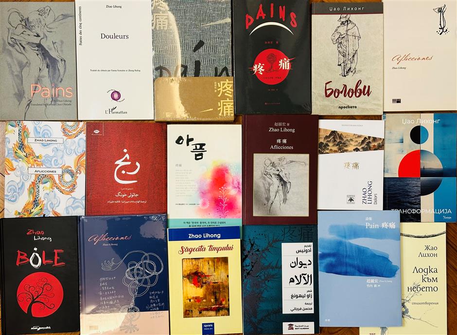 Shanghai in Verse: A City's Poetic Dialogue with the World