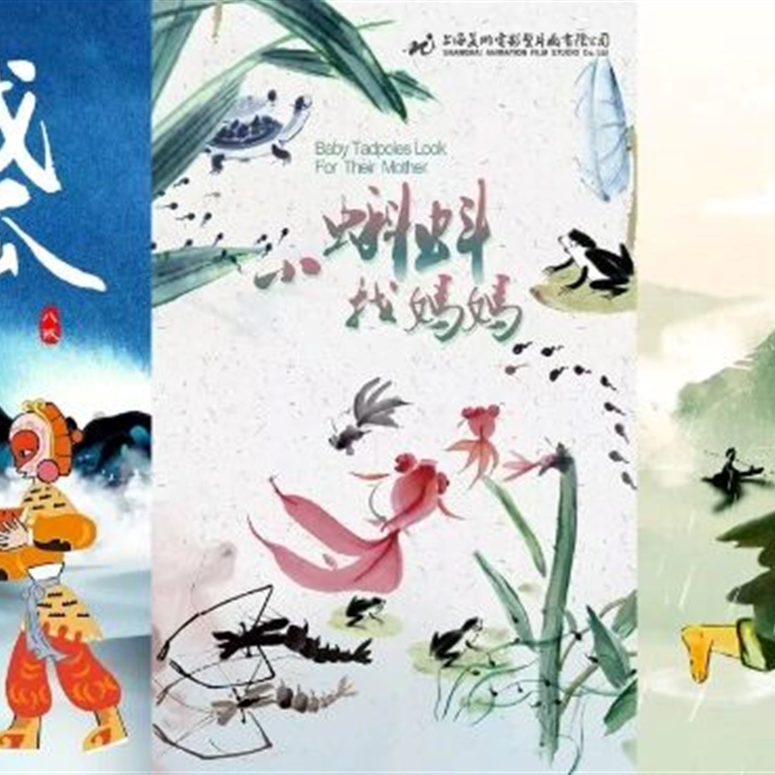 Film Showcase Marks 120th Anniversary of Chinese Cinema