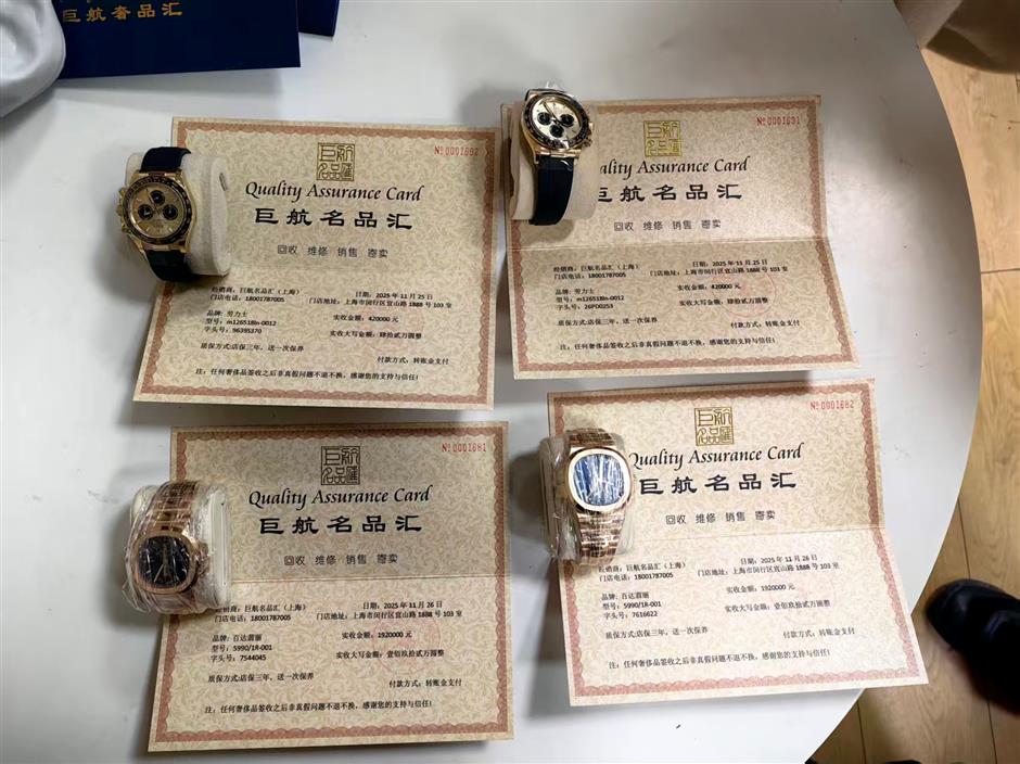 Shanghai Police Derail Romance Scam Involving 4.6m Yuan