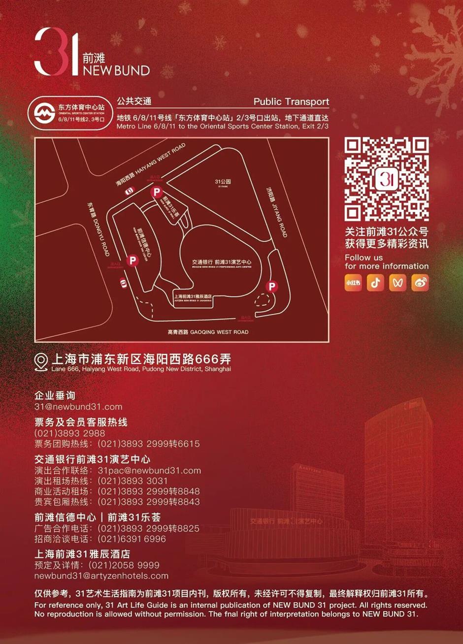 机器人唱戏、MR沉浸式空间特展......未来戏剧季来了→