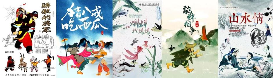 Film Showcase Marks 120th Anniversary of Chinese Cinema