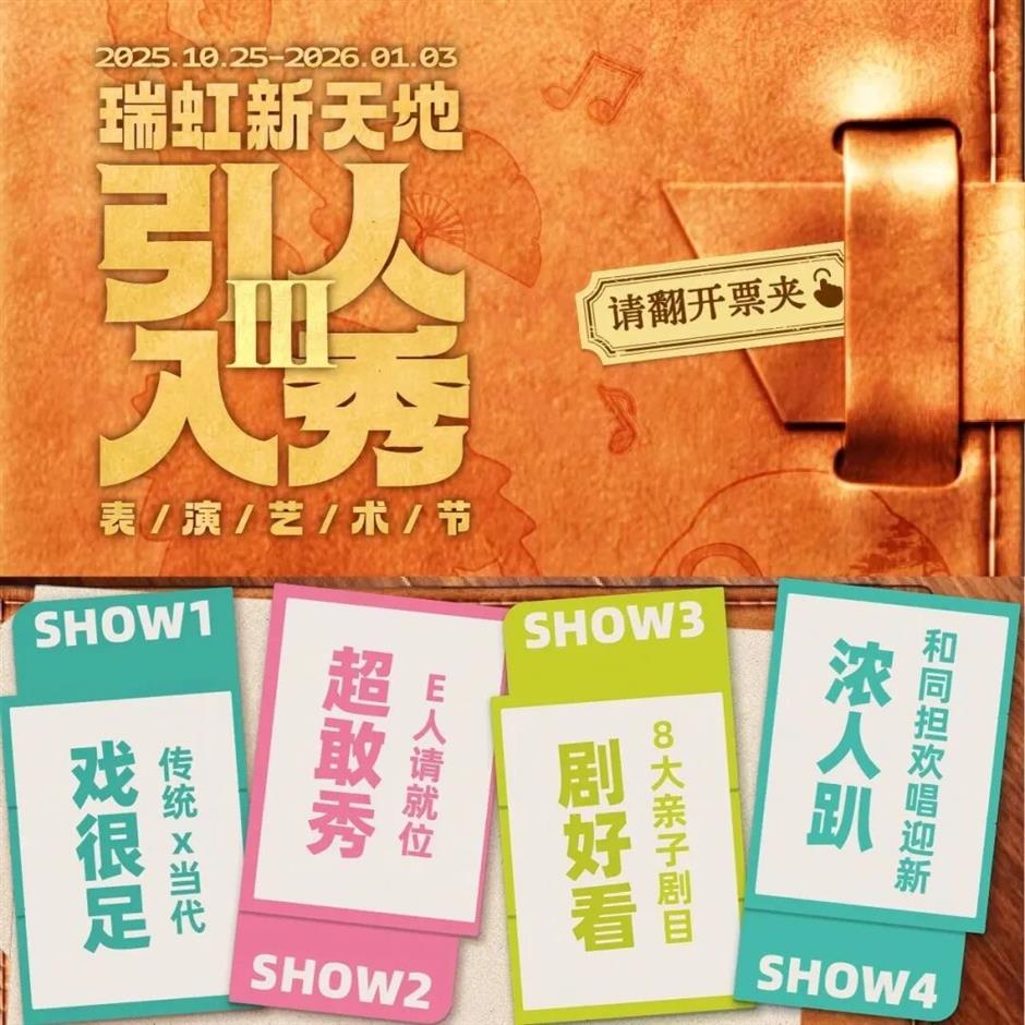 旅超|新品!新体验!本周虹口、浦东优惠福利已就位→