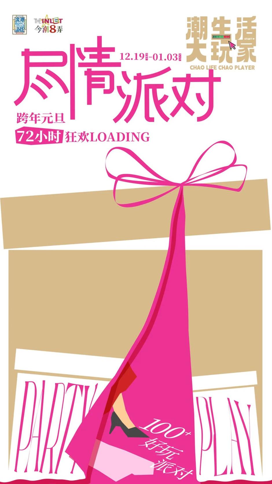 旅超|新品!新体验!本周虹口、浦东优惠福利已就位→