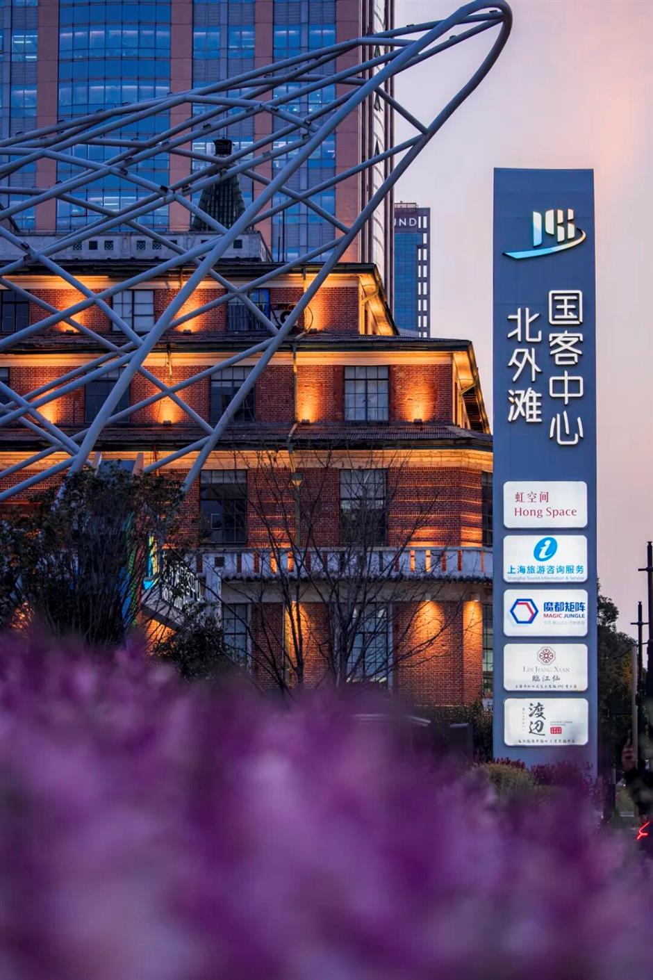 旅超|新品!新体验!本周虹口、浦东优惠福利已就位→