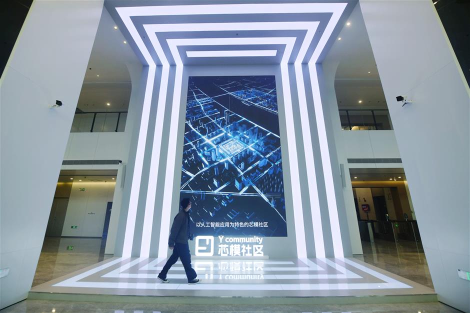 Xiaoshan Eyes Another 20 Golden Years with 'Chip-Powered' Leap