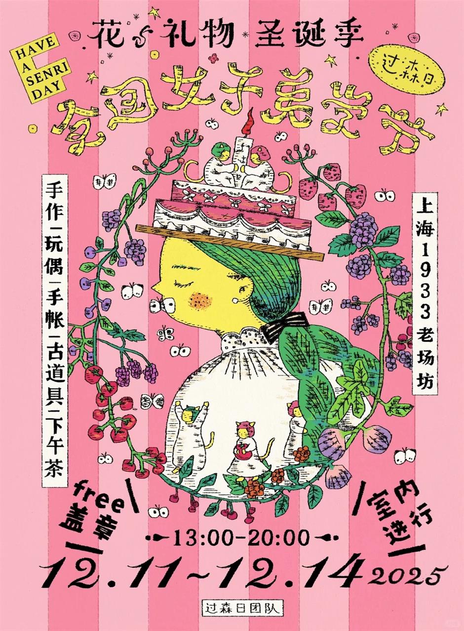 Loving Yourself at the 'Have a Senri Day' Market