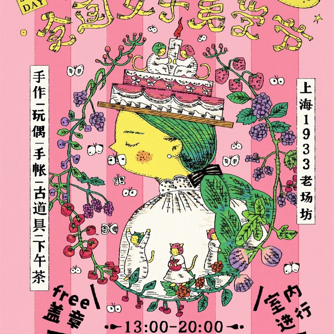 Loving Yourself at the 'Have a Senri Day' Market