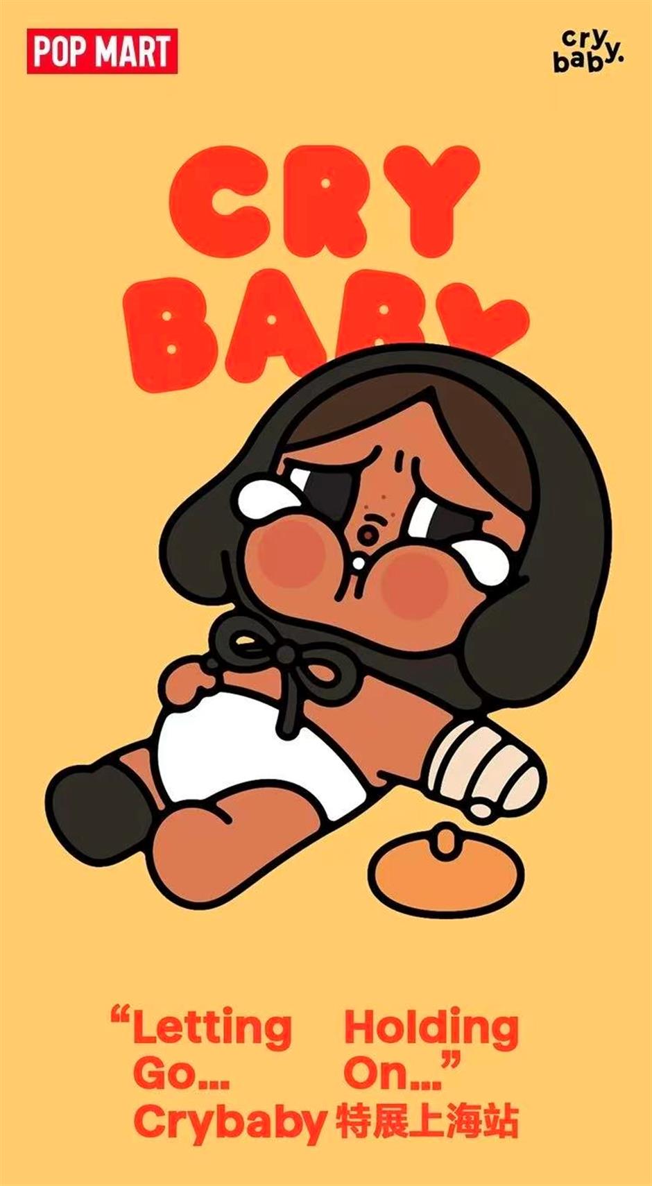 Crybaby Exhibition Offers Comfort and a Gentle Emotional Reset