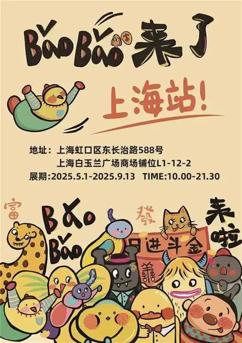 旅超|新品!新体验!本周虹口、浦东优惠福利已就位→