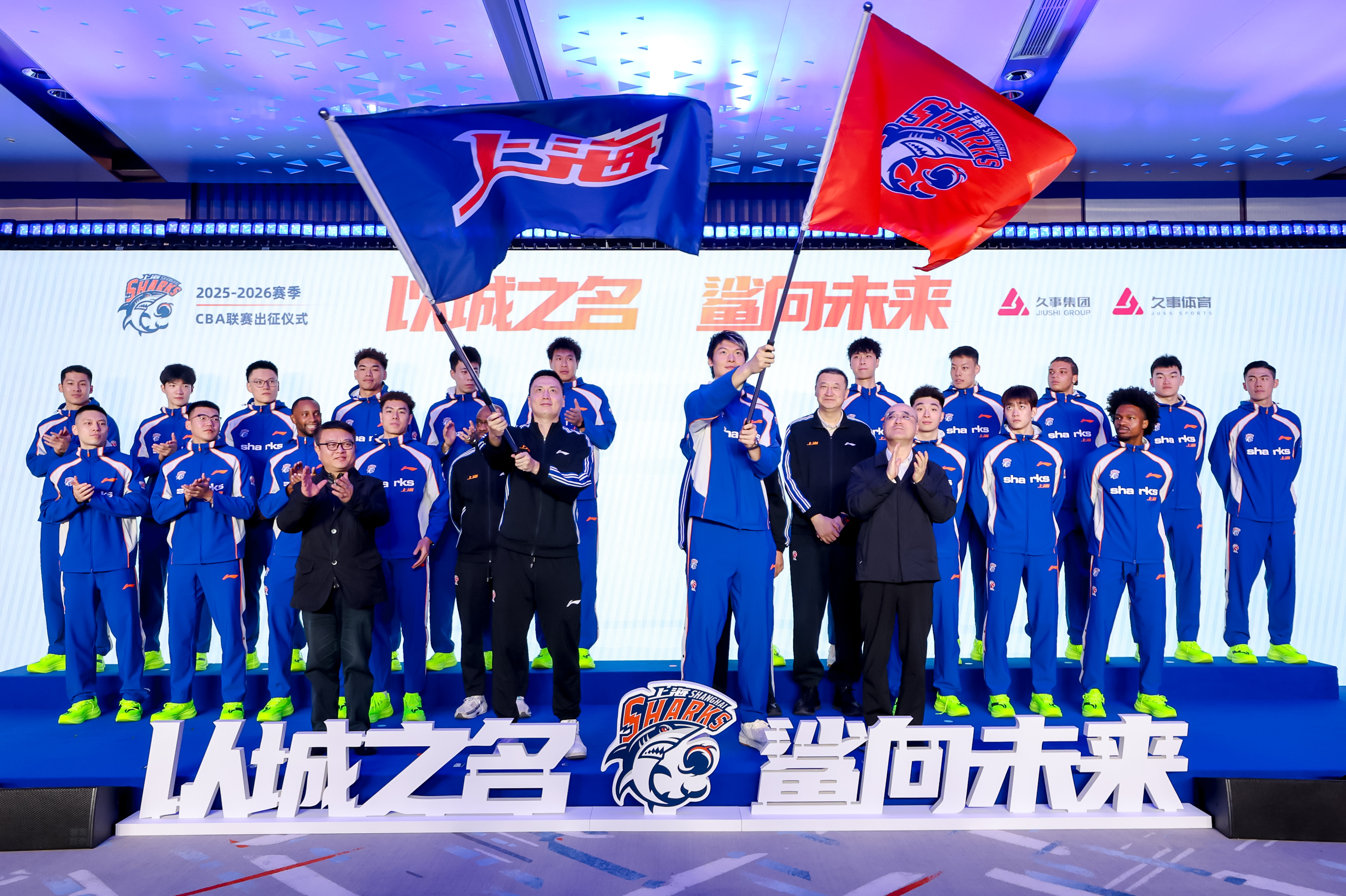 Shanghai Sharks Welcome New CBA Season With Revamped Squad