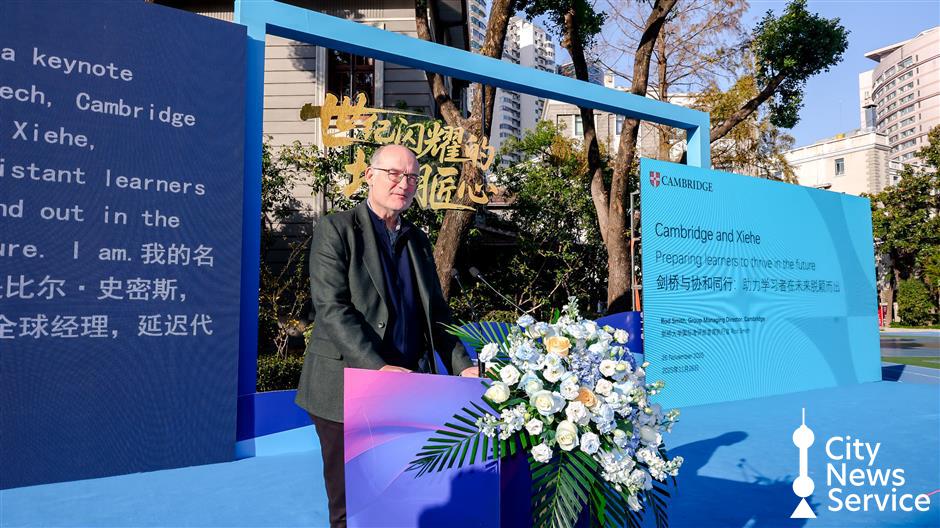 A Century of Learning: SUIS Peiming Celebrates Milestone