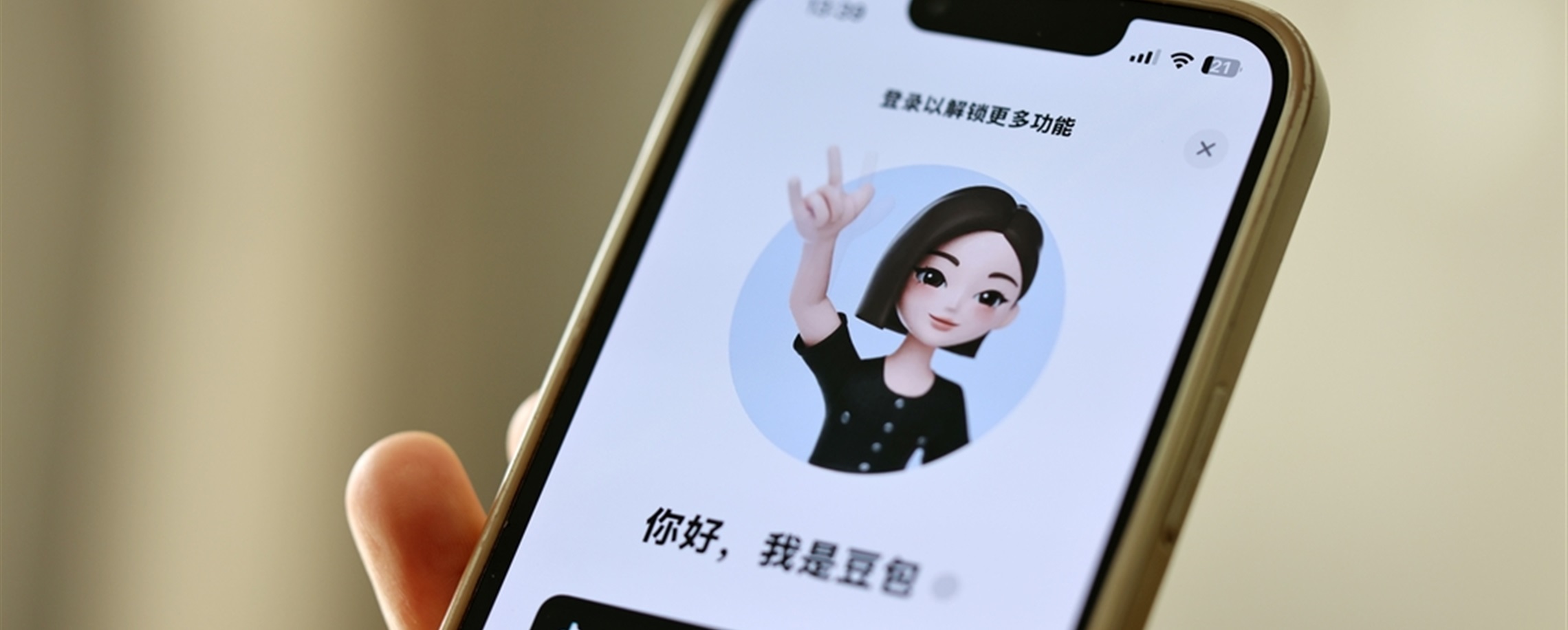 Doubao AI Phone Becomes Unexpected Hit in China