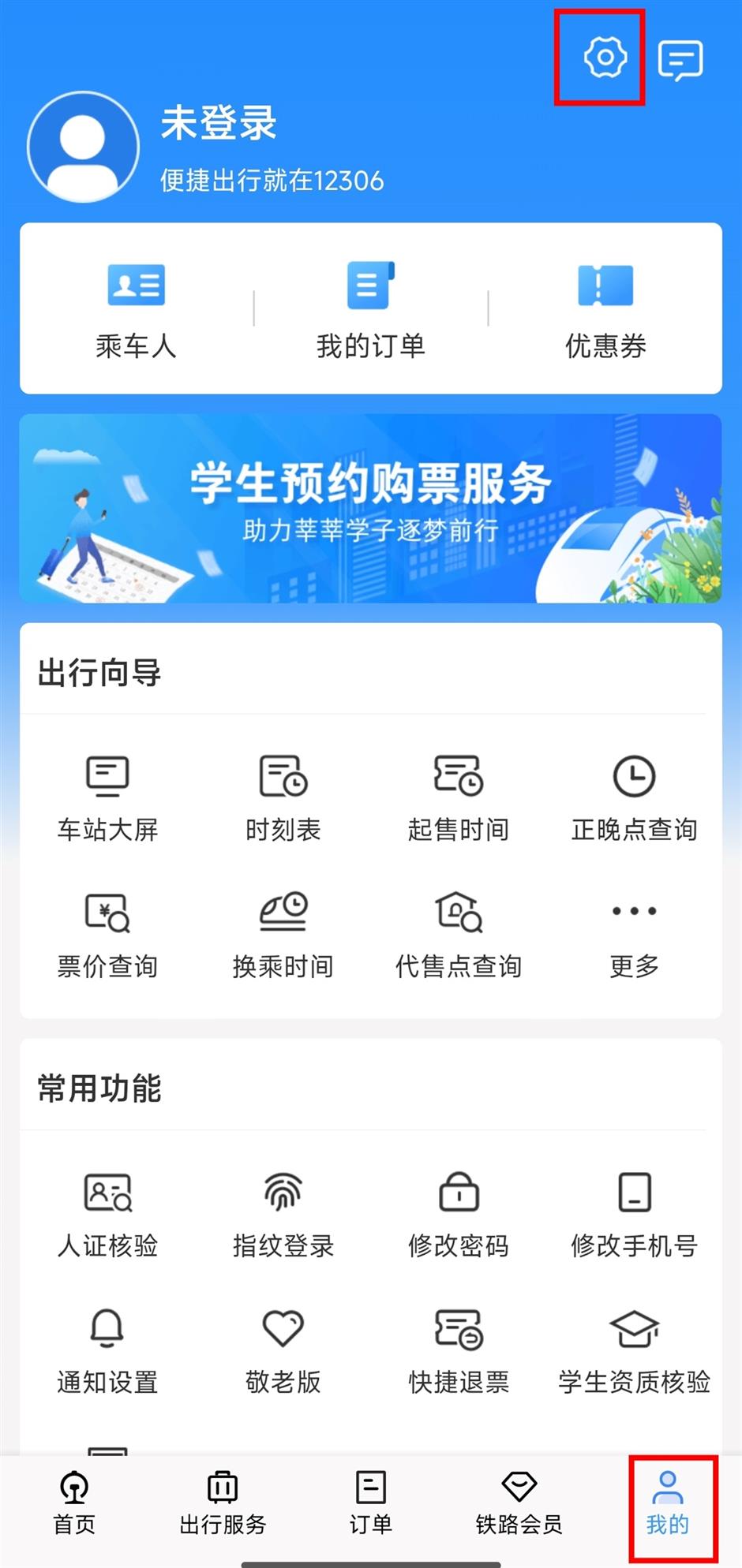 China Upgrades High-Speed Rail Pet Transport Service