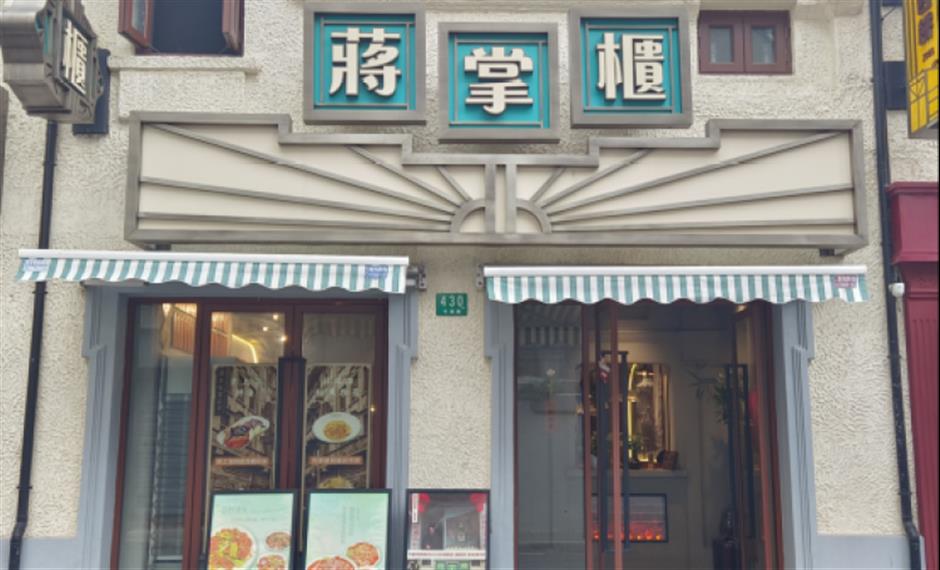 虹口这条线!兜百年弄堂、拍世纪同框……