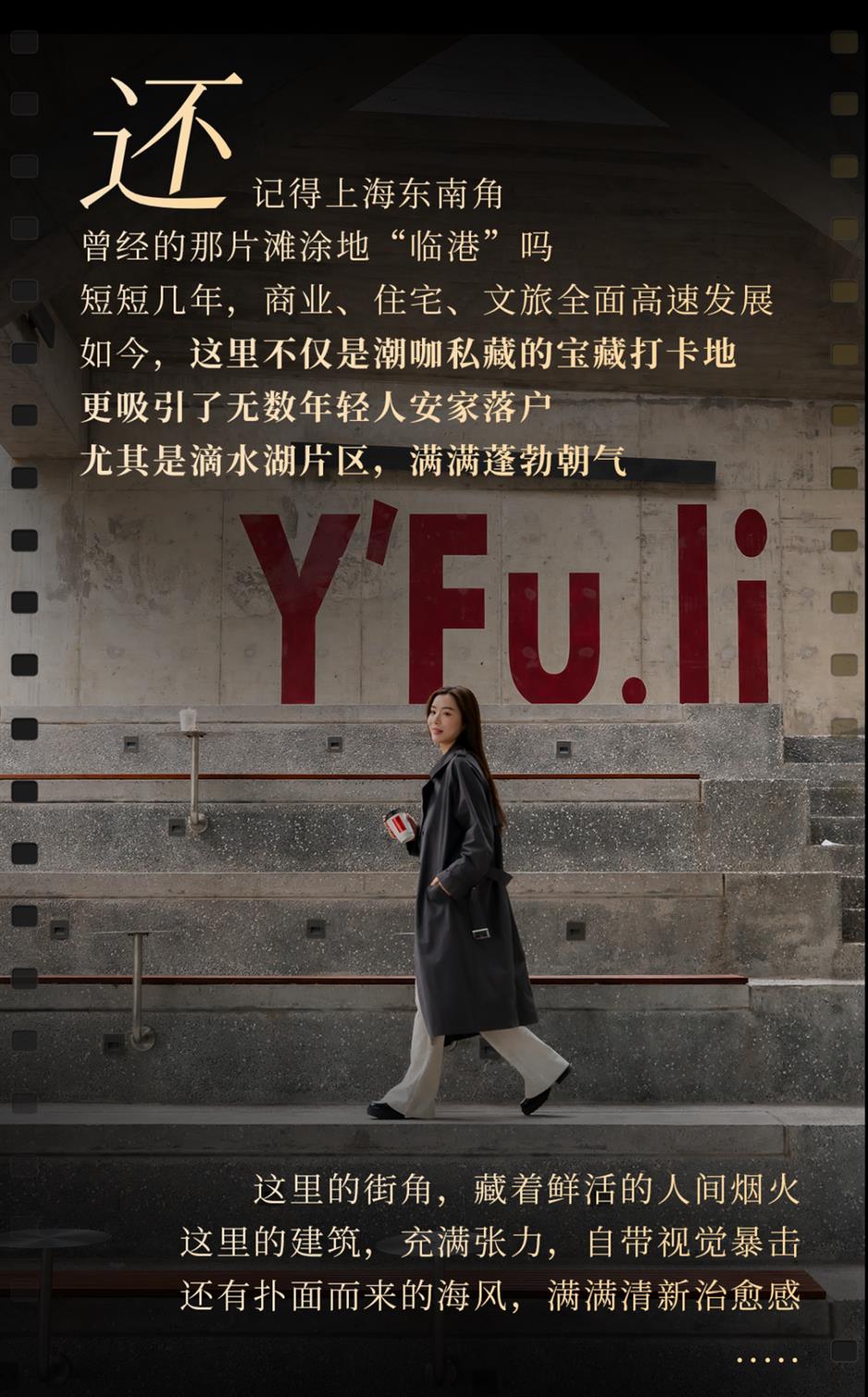 本以为济州岛很美了,直到我去了临港科创城