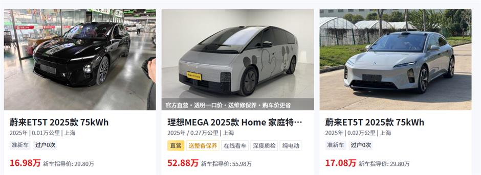 New Regulation Aims to Curb Exports of 'Zero-Mileage' Used Cars