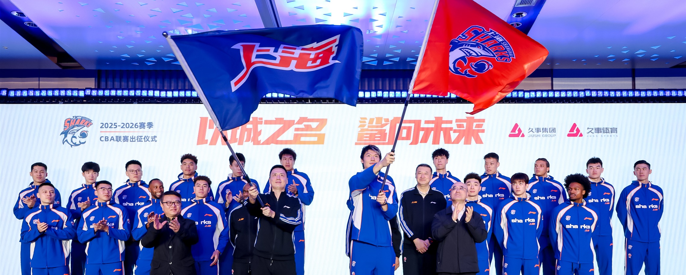 Shanghai Sharks Welcome New CBA Season With Revamped Squad