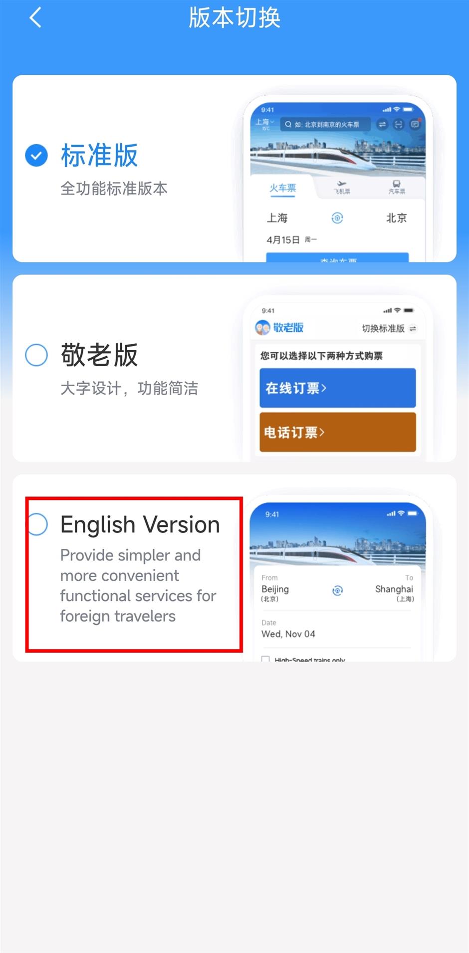 China Upgrades High-Speed Rail Pet Transport Service