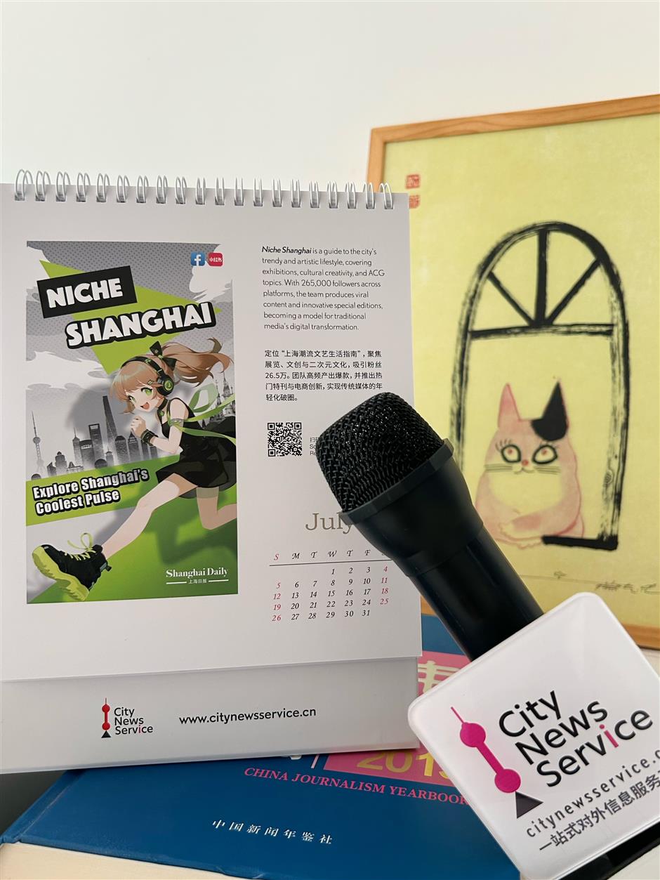 Win City News Service's 2026 Custom Calendar