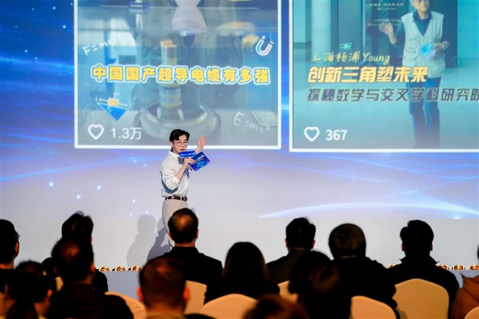 How Shanghai Is Building Digital Civility From the Family Up