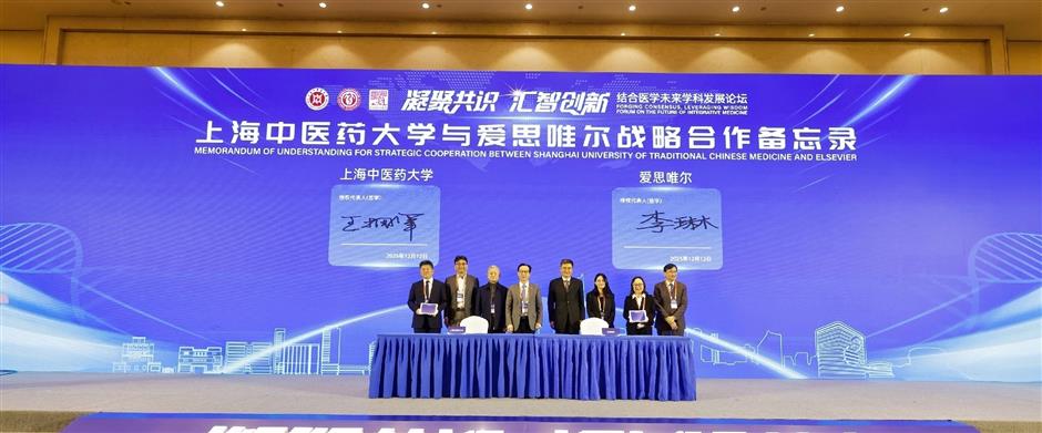 Local TCM University Pushes Integrative Medicine Development